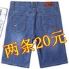 2023夏薄款7分裤牛仔短裤，男弹力宽松休闲工作，潮流中青年5分大码裤