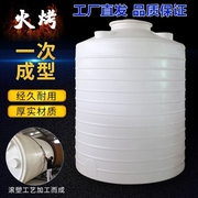 加厚塑料水塔储水罐5t10立方工业桶油罐胶桶pe蓄水箱大圆桶柴油桶