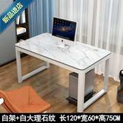 电脑桌桌子学生j简约现代经济型简易卧室台式家用办公桌书桌写字