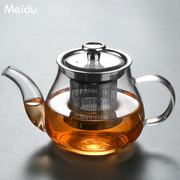 耐热玻璃茶壶家用不锈钢功夫茶具套装过滤花茶壶泡茶壶单壶烧水壶