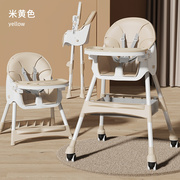 儿童餐椅可升降婴儿学坐椅子饭桌吃饭高脚座椅凳可折叠宝宝餐椅