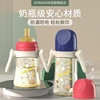 婴儿ppsu奶瓶防摔防胀气宽口径宝宝吸管奶瓶，01-2-3岁儿童喝水杯