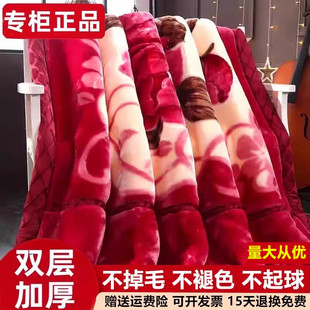毛毯冬季加厚双层拉舍尔盖毯被子学生宿舍单人双人结婚大红绒毯子