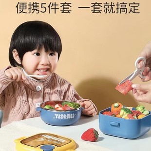 宝宝外出辅食碗携带儿童餐具便携食品级不锈钢防摔婴儿吃饭碗套装