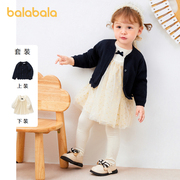 巴拉巴拉女婴童连衣裙，套装秋季精致纱裙甜美针织衫洋气两件套