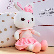 可爱小白兔毛绒玩具兔子，公仔布娃娃床上睡觉抱枕婴儿陪睡玩偶儿童