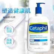 cetaphil丝塔芙洗面奶女敏感肌清洁补水保湿洁面乳家庭装1000ml