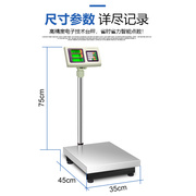 定制计数秤电子秤5g2g称货物，台秤精准电子称商用100kg150公斤工业