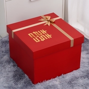 红色礼物盒超大号盒空盒结婚礼盒新婚订婚求婚衣服鞋子包装盒