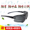 3m10435强光护目镜紫外线，防护眼镜防冲击防风，防雾太阳镜男女