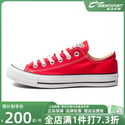 CONVERSE匡威男鞋女鞋2022秋季运动鞋低帮休闲帆布鞋101007
