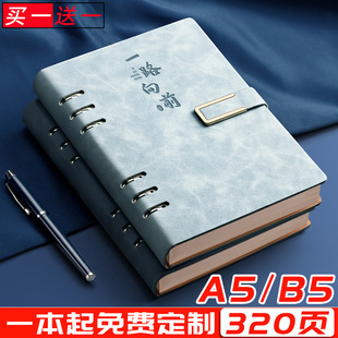 活页本笔记本本子2024年加厚a5日记本，成人可拆卸商务高颜值办公工作会议记录本礼盒b5记事本定制可印logo