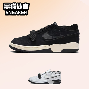 Nike Air Alpha Force 88 男子 防滑低帮运动文化板鞋 FN6594-002