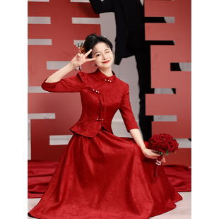 新中式旗袍套装敬酒服2024新娘酒(新娘酒)红色，衣服中袖结婚订婚礼服裙