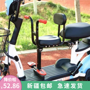 新疆电动车儿童座椅前置可折叠电瓶车宝宝，小孩座椅电动车儿童