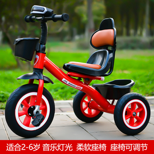 儿童三轮车1-3-2-6岁大号宝宝，婴儿手推脚踏自行车幼儿园童车