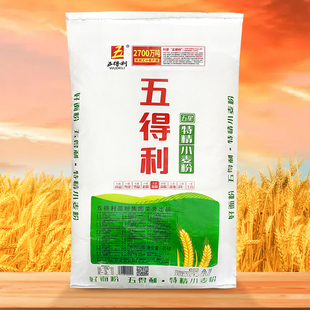 五得利面粉五星特精小麦粉25kg 商用/家用高筋通白面50斤