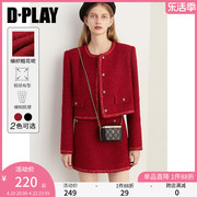dplay冬法式名媛小香风红色，含羊毛重工编织粗花呢外套套装