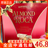 美国进口Almond Roca乐家杏仁糖500g/盒 巧克力喜糖礼盒糖果零食