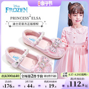 迪士尼童鞋女童皮鞋2024春秋爱莎公主水晶鞋表演鞋儿童水晶鞋