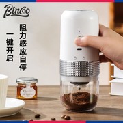 bincoo家用电动磨豆机咖啡豆，研磨器磨粉机咖啡机，研磨器自动磨粉机