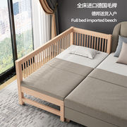 榉木拼接床儿童床实木，婴儿床加宽拼接大床小孩，床边床延边定制床