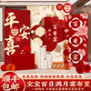 新中式宝宝百日宴场景布置百天岁满月酒装饰婴儿，仪式感背景墙kt板