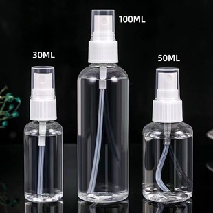 透明小喷壶喷瓶喷雾瓶喷雾瓶子，空瓶喷水壶，补水化妆分装香水喷头