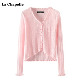 拉夏贝尔lachapelle温柔风冰丝，长袖针织开衫，女夏薄款空调衫上衣