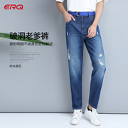erq薄款宽松显瘦阔腿牛仔裤男破洞老爹哈伦萝卜，全棉无弹力53102