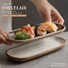 日式复古托盘寿司盘子长方形饺子配菜凉菜盘创意网红盘家用餐具