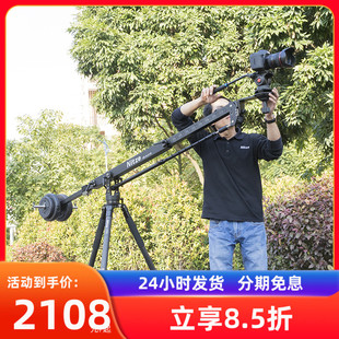 NITZE尼彩摄影机小摇臂影视剧组婚庆微电影单反摄像摇臂专业重型