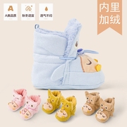 婴儿棉靴男宝棉鞋冬季0-12个月小童鞋子加绒加厚保暖女宝宝雪地靴