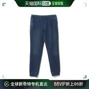 日本直邮BEAMS PLUS男士特别定制款深蓝色运动长裤 舒适透气 时尚