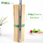 野猪林箱装竹签30cm*2.5mm一次性，商用烧烤工具，羊肉串串小吃竹签子