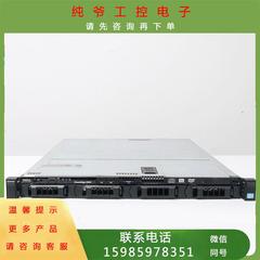 40核DELL R420 1U静音服务器 8T 虚拟 存储 运算 财务ERP 有R430