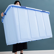 特大号加厚收纳箱塑料搬家整理箱子家用大容量，衣服棉被收纳储物箱
