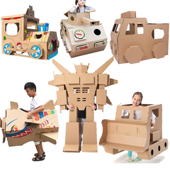超大纸箱手工diy坦克幼儿园玩具