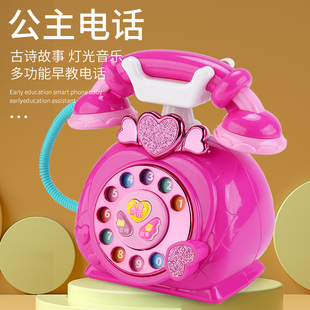 儿童电话玩具公主电话机音乐仿真座机，早教益智女孩宝宝手机1一3岁