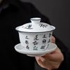 三才盖碗带盖泡茶杯单个手绘茶盏茶碗景德镇陶瓷茶具套装大号白瓷