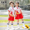 小学生校服夏装夏季班服套装，幼儿园园服短袖红色，中国风儿童运动会