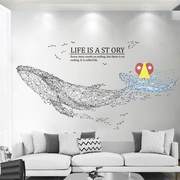 客厅发背景墙沙装饰墙纸卧室男生，宿舍创意个性，鲸鱼自粘墙贴画贴纸
