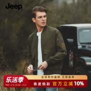 jeep吉普夹克男2024春季男装，爸爸立领外套，中年人男士春装上衣