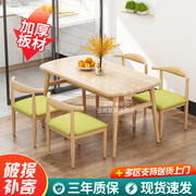 餐桌椅组合小户型桌子饭桌家用仿实木质小餐桌，椅子长方形一桌四椅