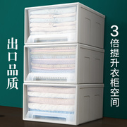 大号收纳箱抽屉式柜子透明塑料，内衣收纳盒衣柜，衣服家用储物柜整理