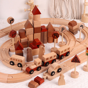 小火车轨道车积木套装3-6岁5男女孩汽车礼物儿童益智拼装木制玩具