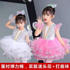 六一儿童节女孩表演服装白色公主裙，亮片蓬蓬纱裙现代舞蹈演出裙子