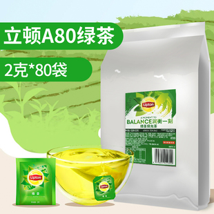 2023年立顿绿茶甄选80包商用装a80绿茶包新鲜(包新鲜)香醇绿茶茶叶袋泡茶