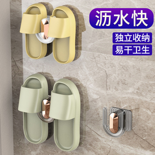 浴室拖鞋架壁挂式免打孔卫生间，墙上挂鞋子，收纳架厕所置物挂钩架子