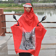 大号电动车摩托车雨衣，雨披非一次性雨披logo雨衣